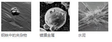 武汉武汉蔡司扫描电镜