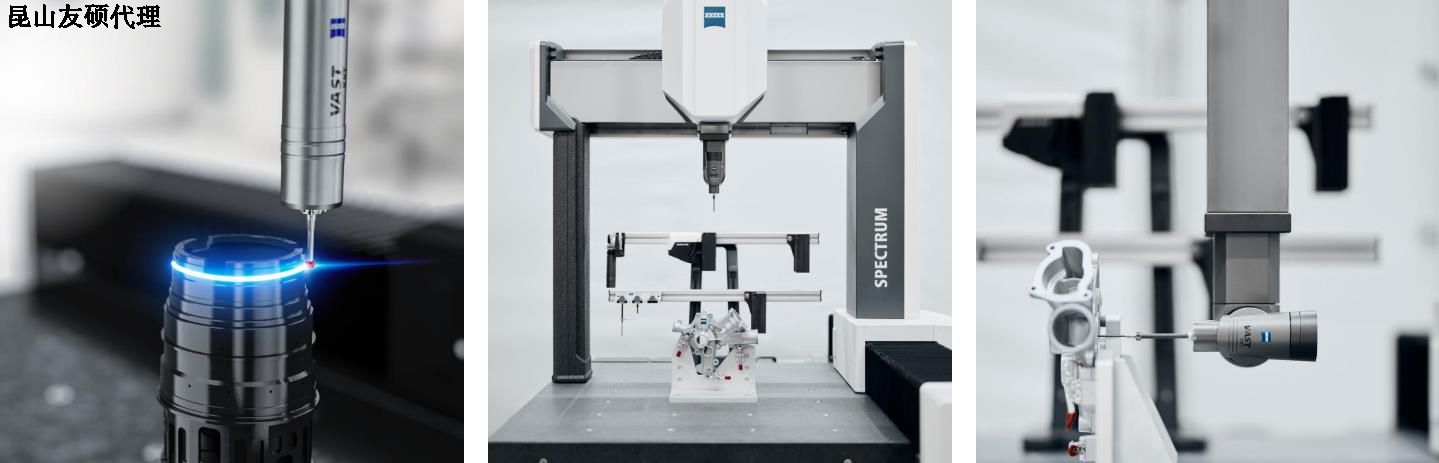武汉武汉蔡司武汉三坐标SPECTRUM