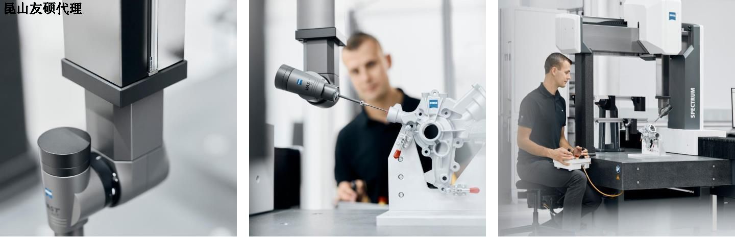 武汉武汉蔡司武汉三坐标SPECTRUM