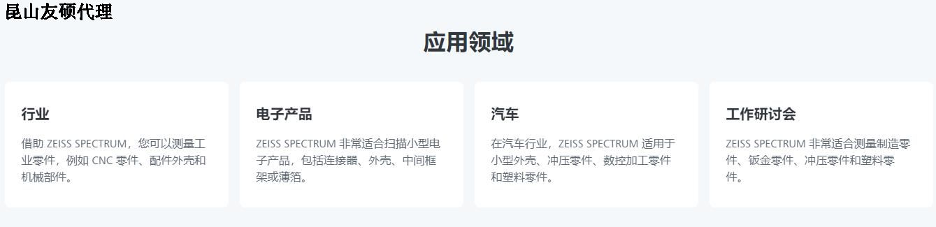 武汉武汉蔡司武汉三坐标